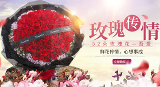 浙江省衢州开化县华埠镇华民村鲜花速递